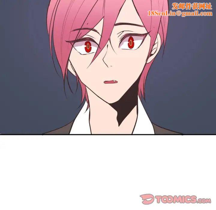 自带香气的男人第19话