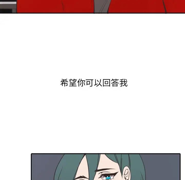 自带香气的男人第19话