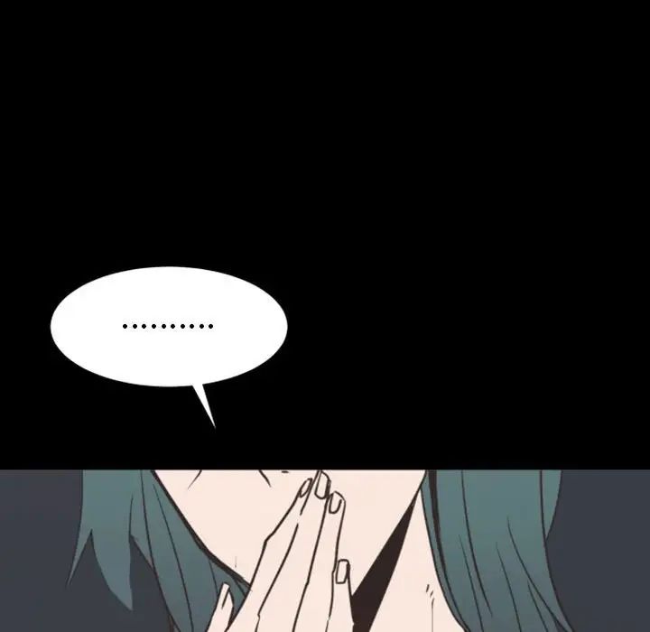 自带香气的男人第19话