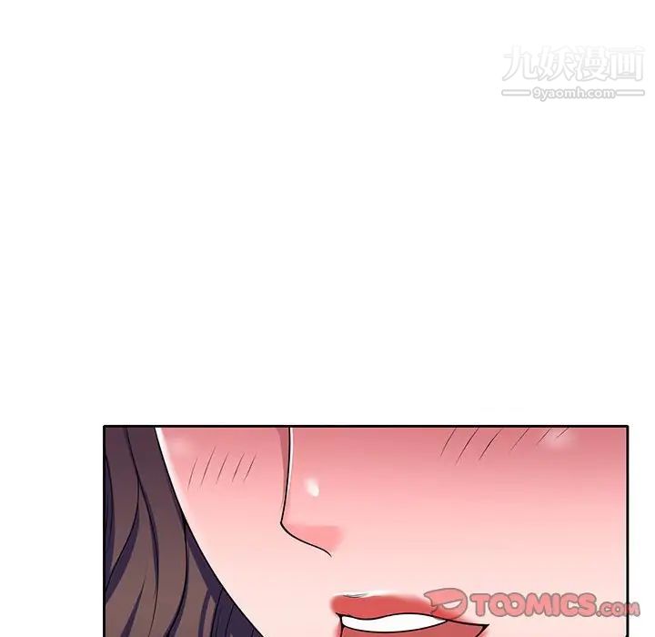 家教老师不教课第12话