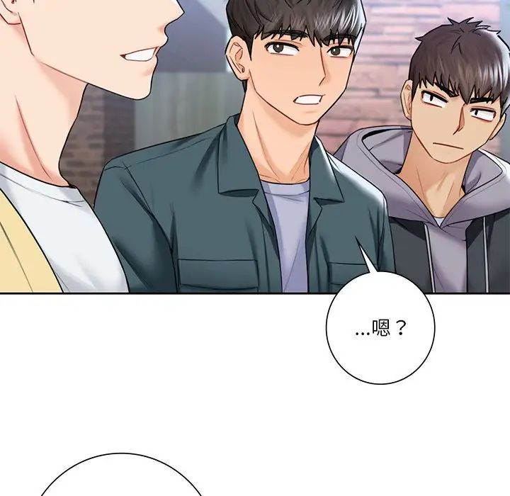 不当朋友当恋人第23话