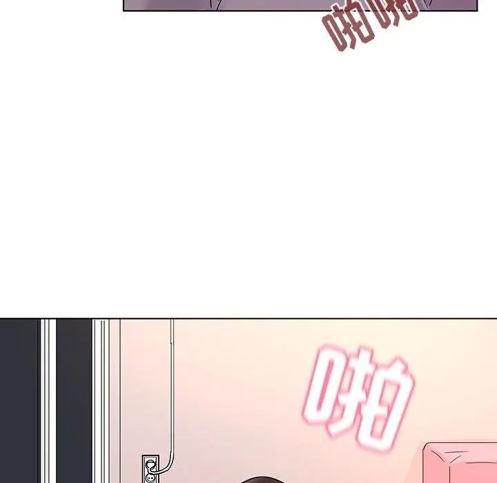 我的老婆是模特第7话