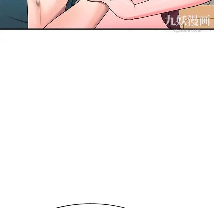 家教老师不教课第12话