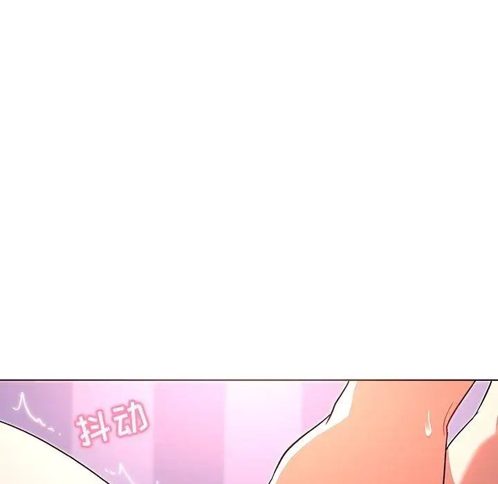 我的老婆是模特第7话