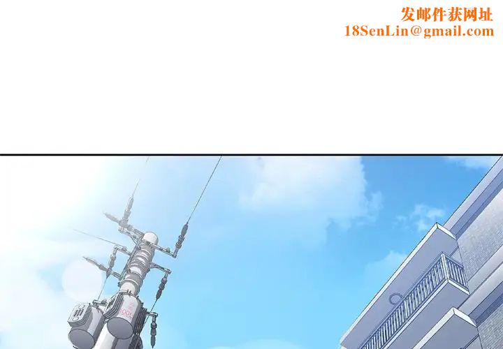 不当朋友当恋人第24话