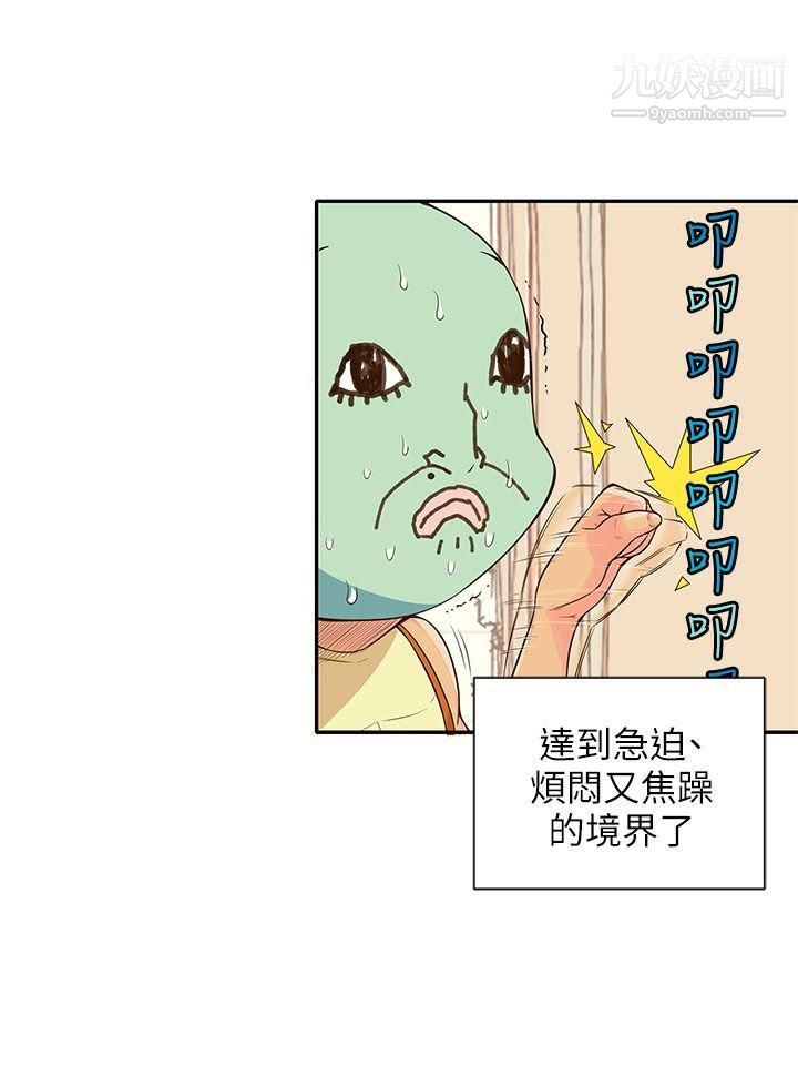野道剧场第9话