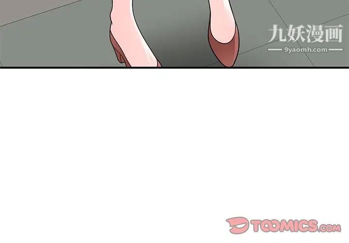 家教老师不教课第13话