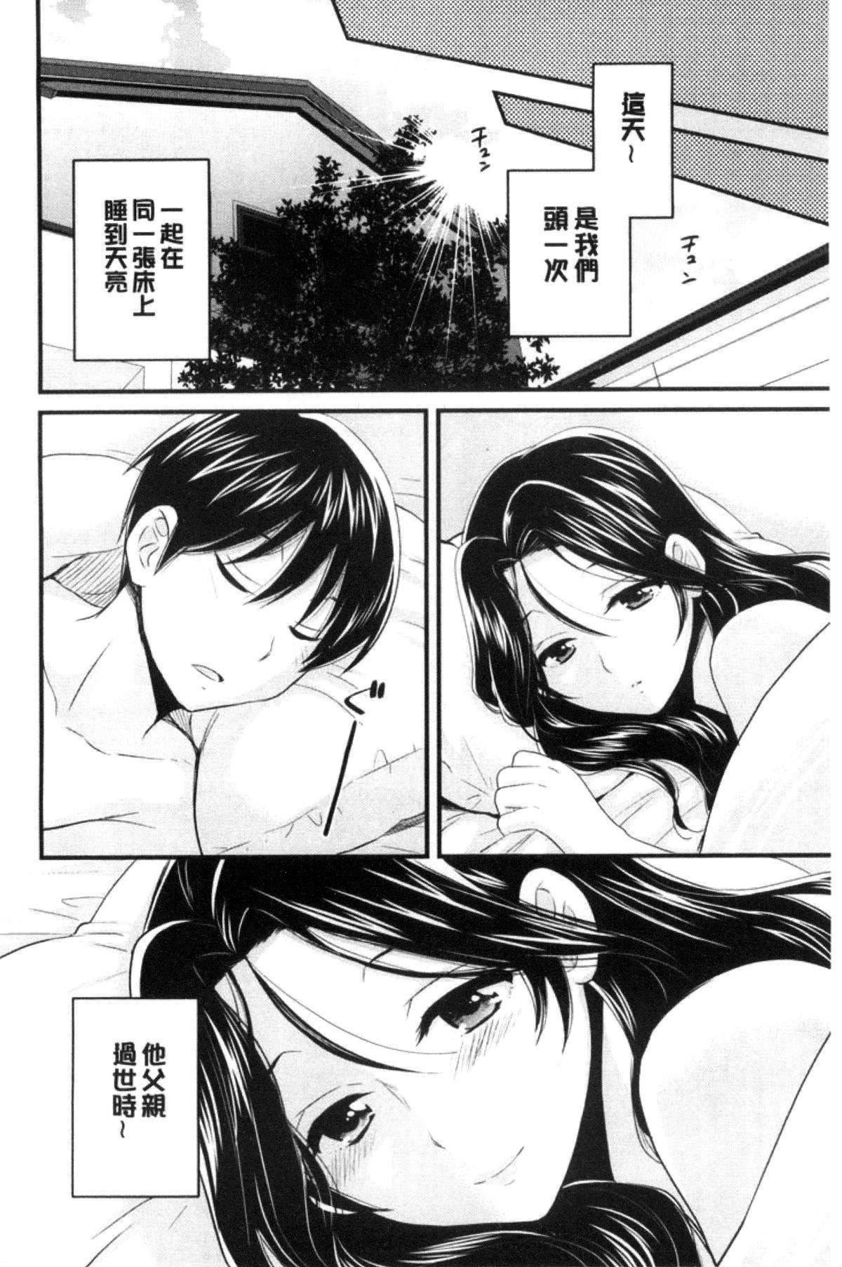 [ポン贵花田]喜欢的那种妈妈！[ポン贵花田]喜欢的那种妈妈！