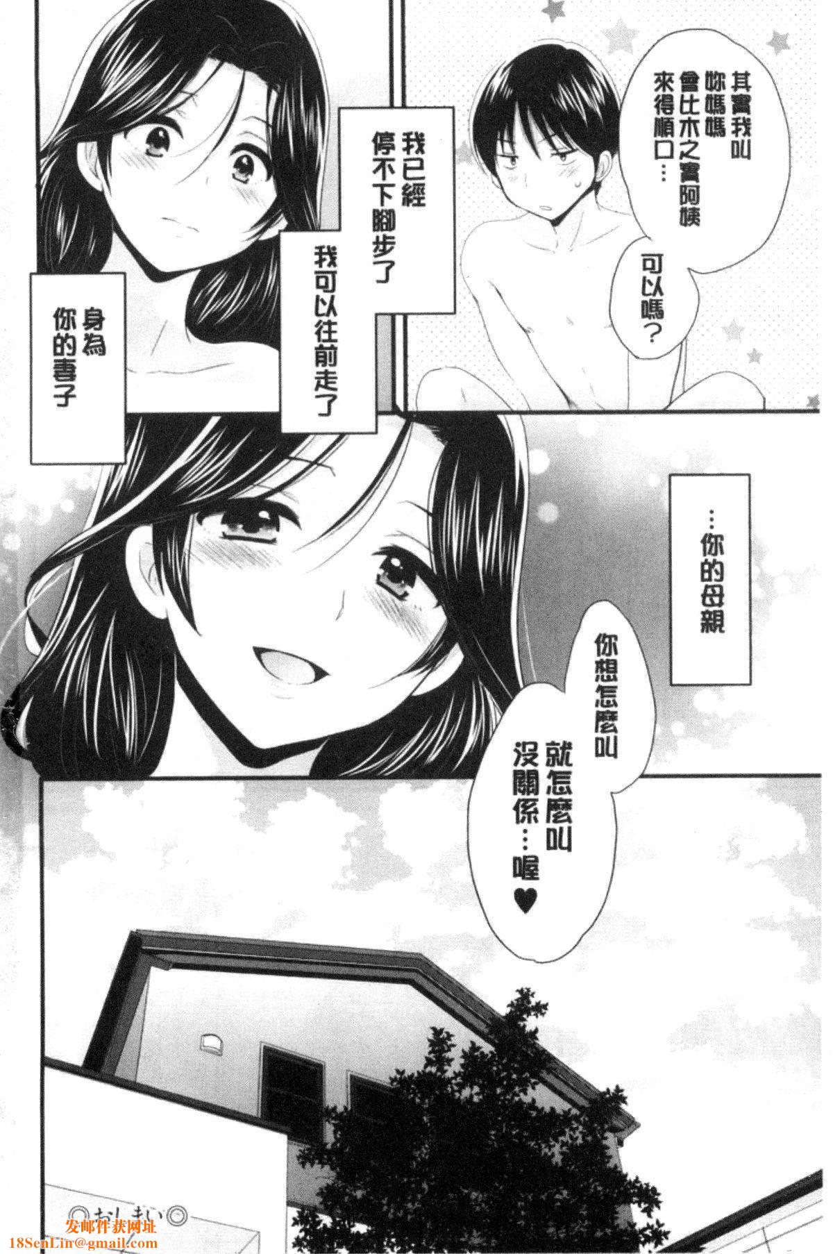 [ポン贵花田]喜欢的那种妈妈！[ポン贵花田]喜欢的那种妈妈！