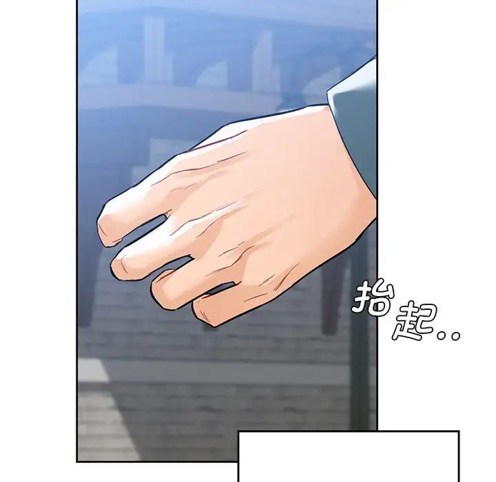 不当朋友当恋人第24话