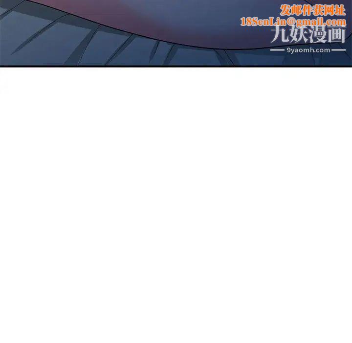 家教老师不教课第13话