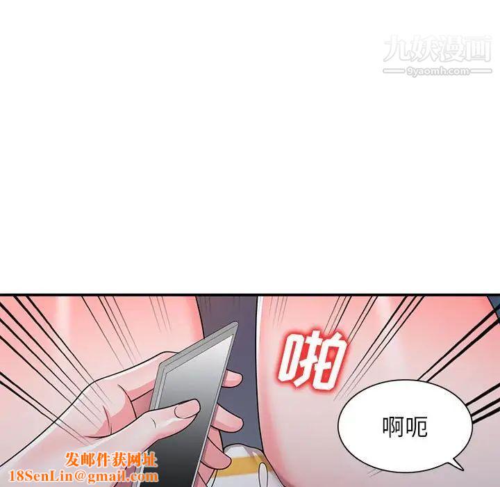 家教老师不教课第13话