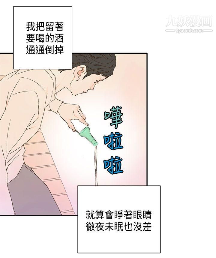 野道剧场第10话