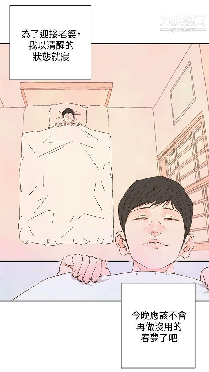 野道剧场第10话