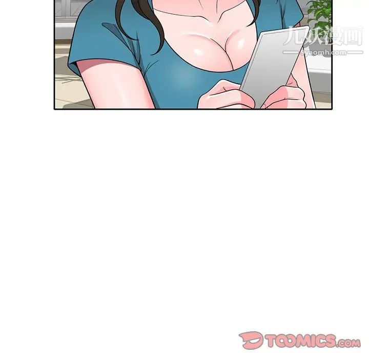 家教老师不教课第13话