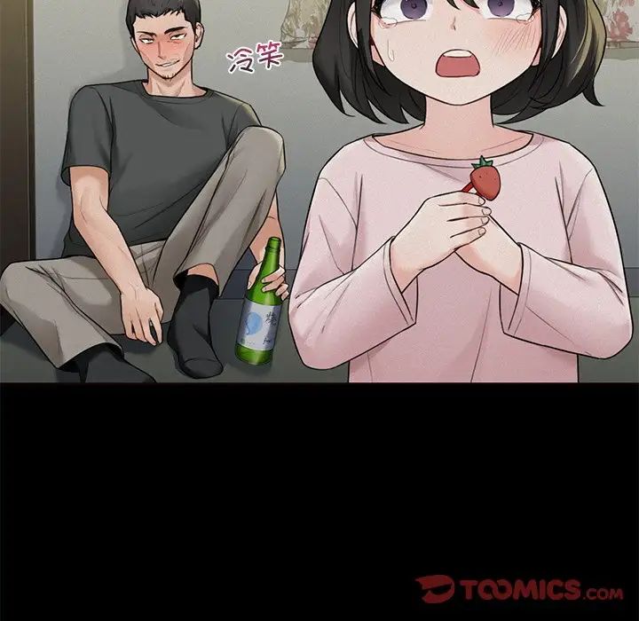 不当朋友当恋人第25话