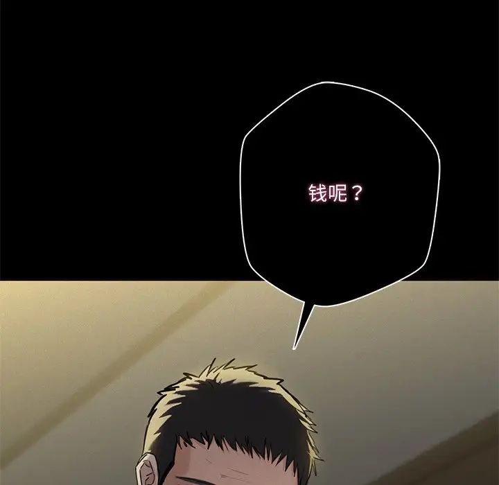 不当朋友当恋人第25话