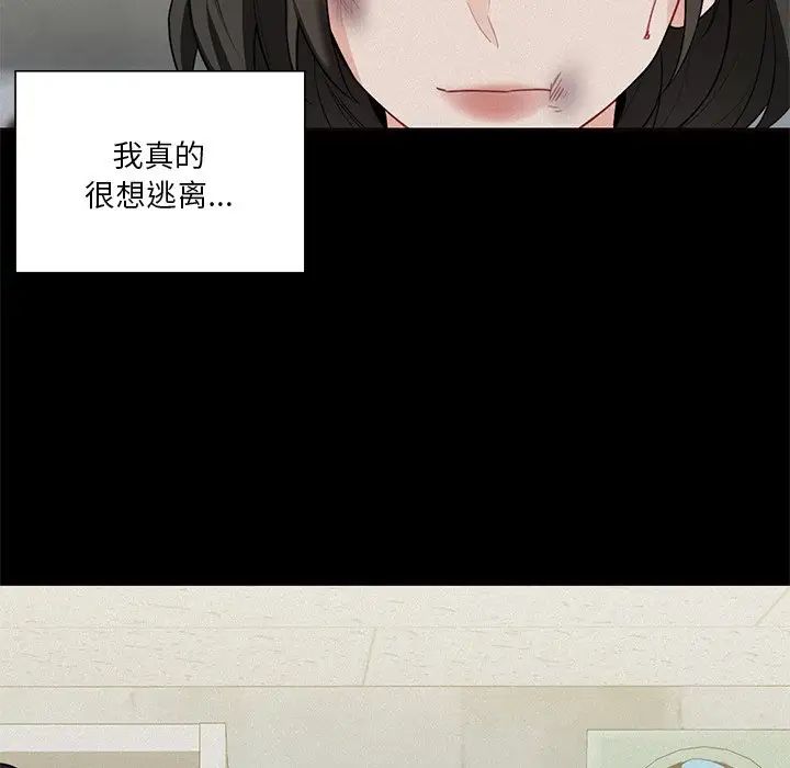 不当朋友当恋人第25话