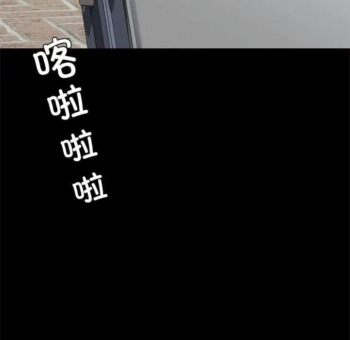 不当朋友当恋人第25话