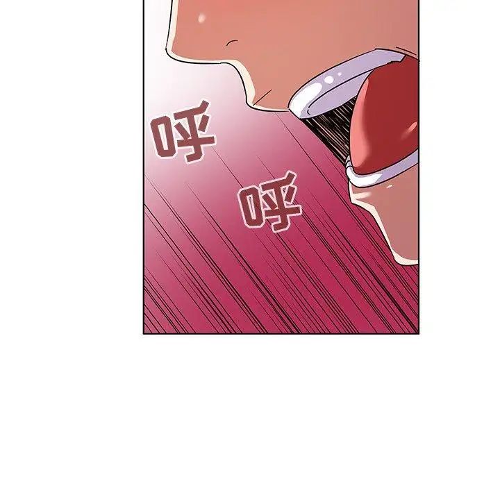 我的老婆是模特第9话