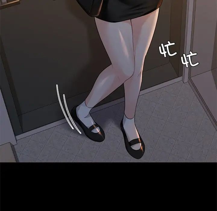 不当朋友当恋人第25话