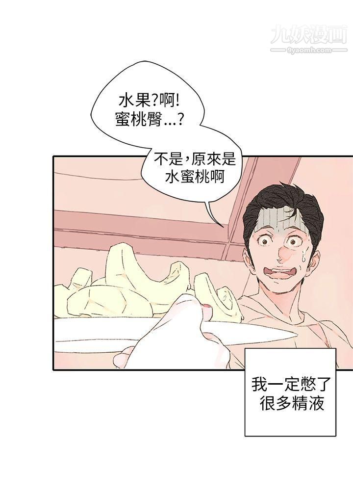 野道剧场第11话