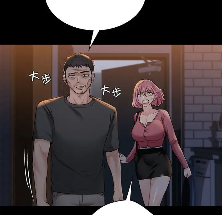 不当朋友当恋人第25话