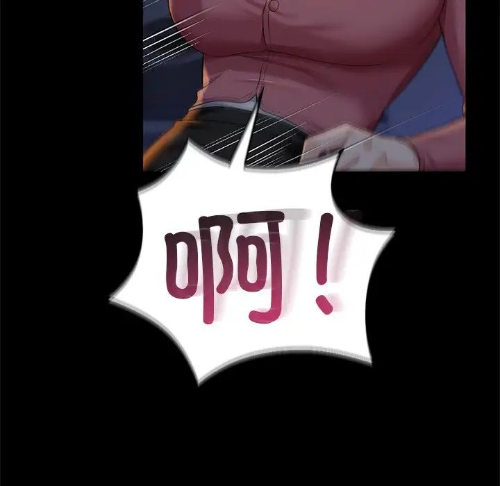 不当朋友当恋人第25话