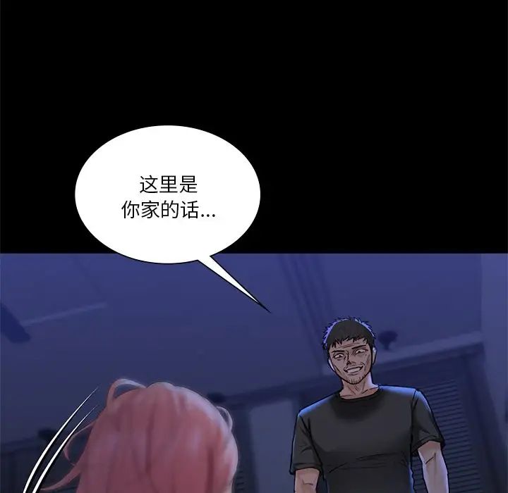 不当朋友当恋人第25话