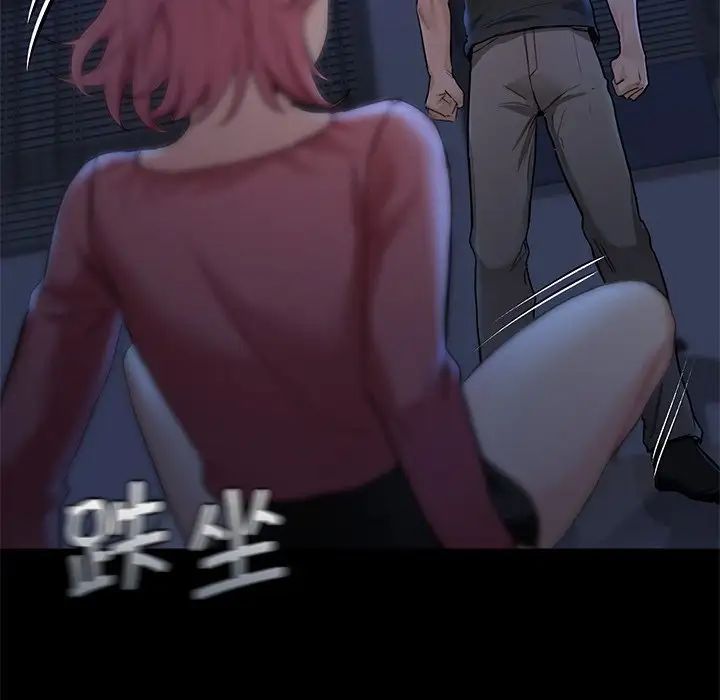 不当朋友当恋人第25话