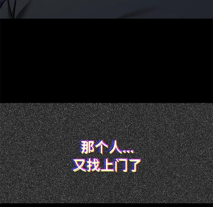 不当朋友当恋人第25话