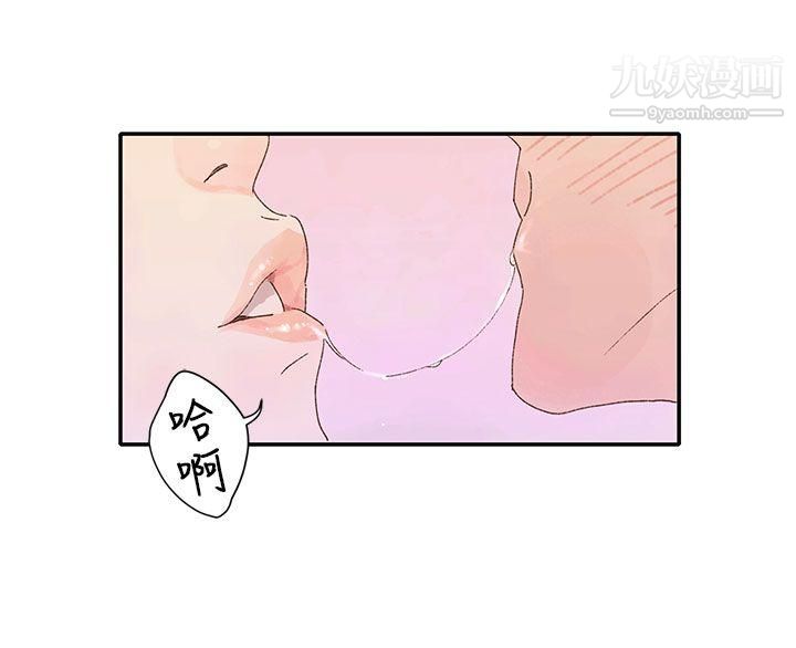 野道剧场第11话