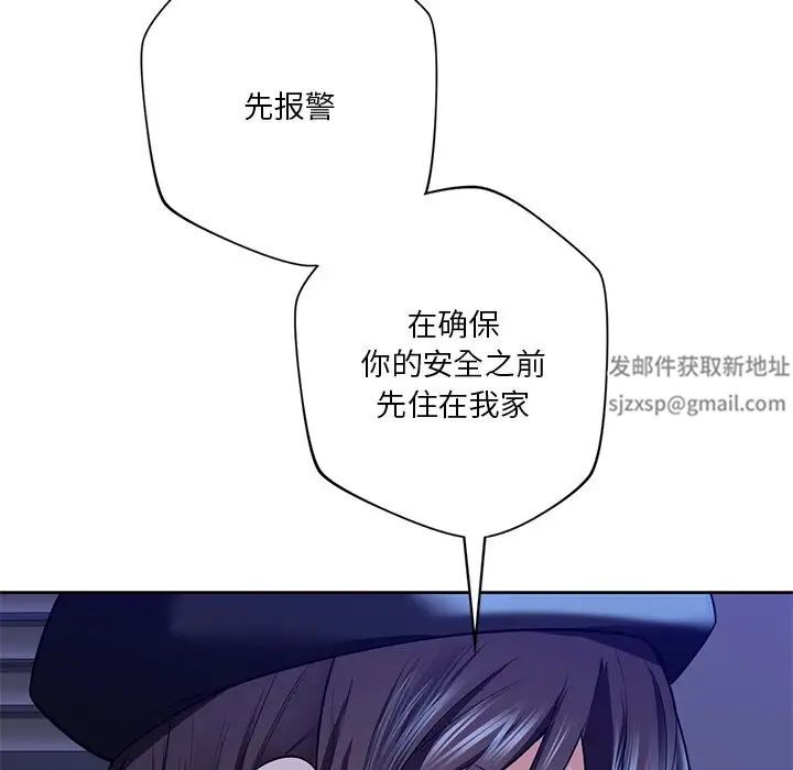 不当朋友当恋人第25话