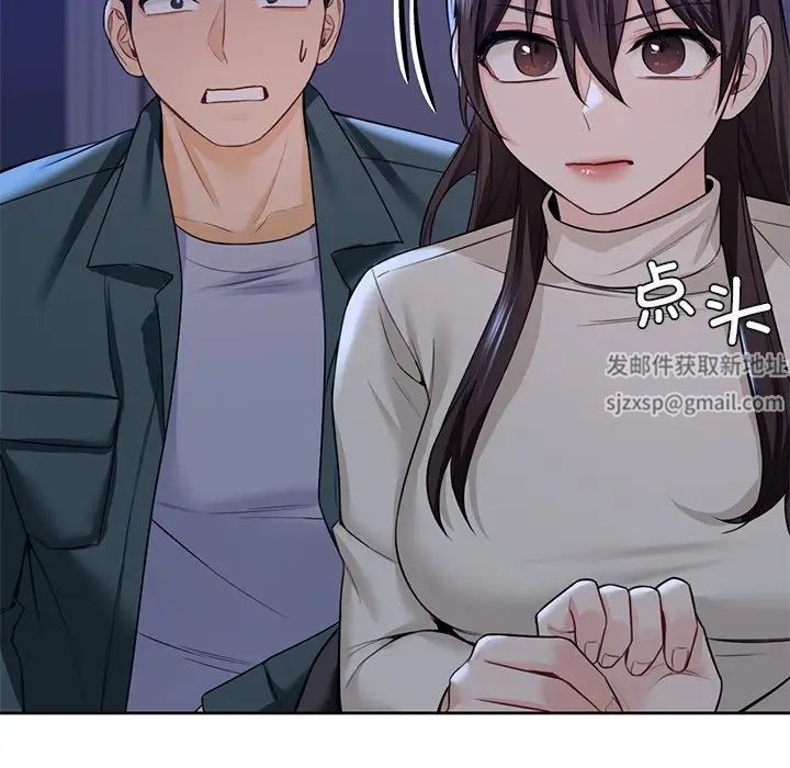 不当朋友当恋人第25话