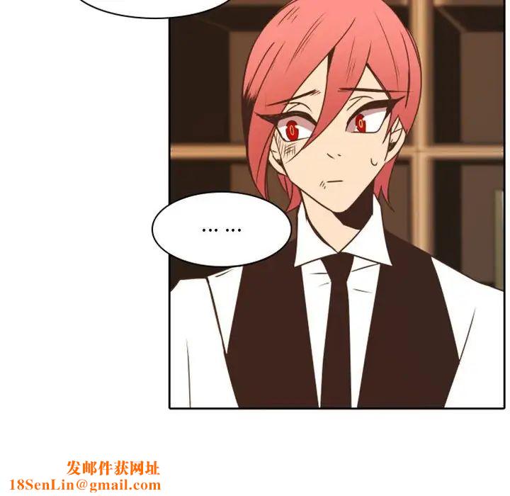 自带香气的男人第22话