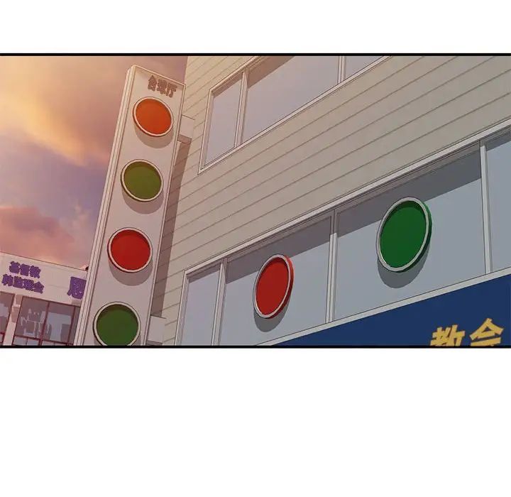 家教老师不教课第14话