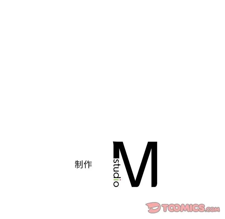 不当朋友当恋人第25话