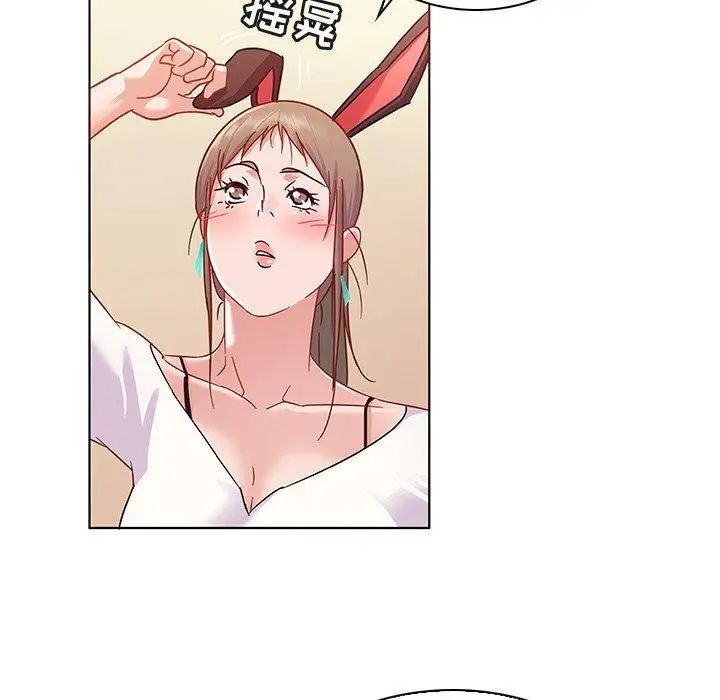 我的老婆是模特第10话