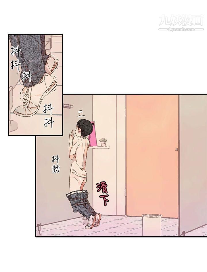 野道剧场第1季-最终话