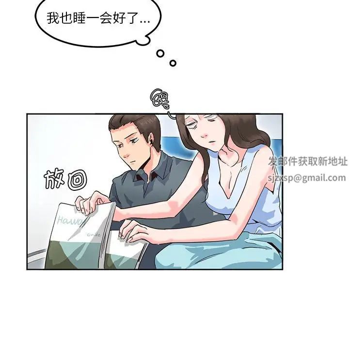 莫名被调教的滋味第1话