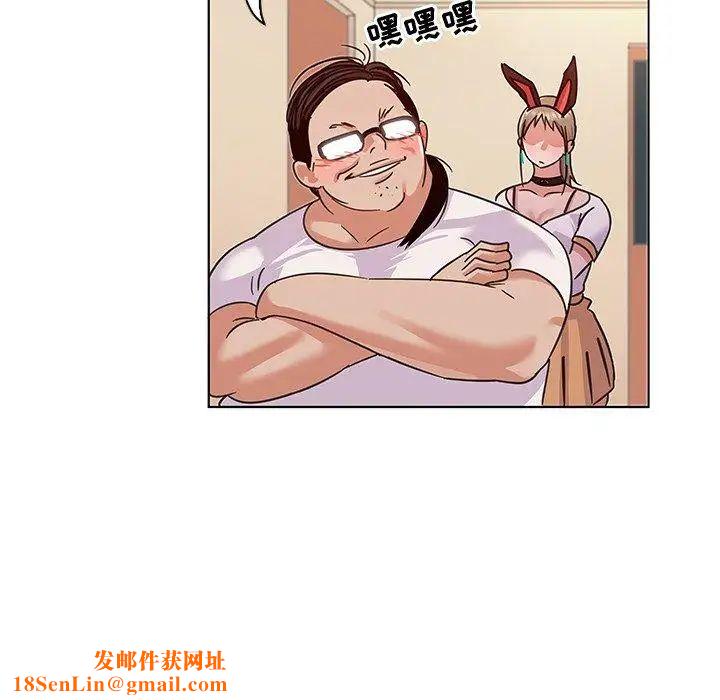 我的老婆是模特第10话