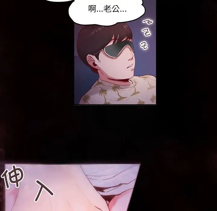 莫名被调教的滋味第1话