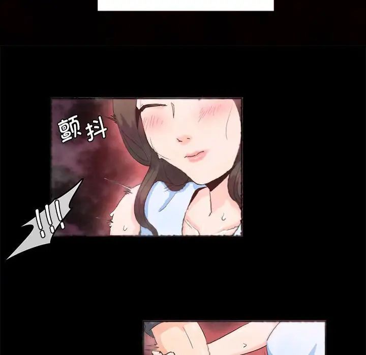 莫名被调教的滋味第1话