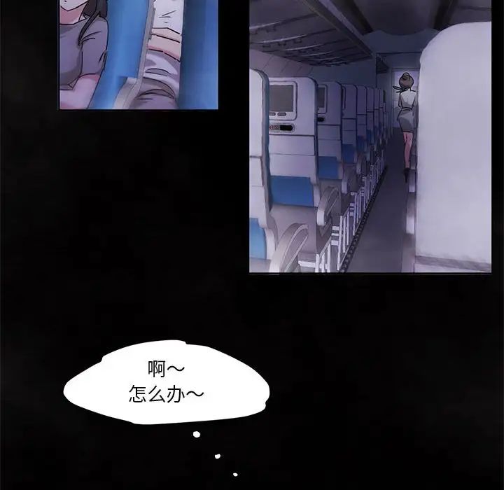 莫名被调教的滋味第1话