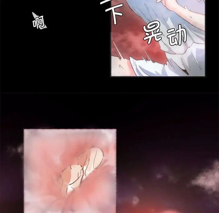 莫名被调教的滋味第1话