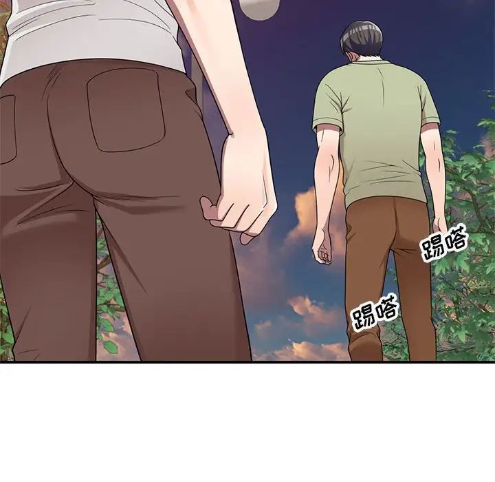 家教老师不教课第15话