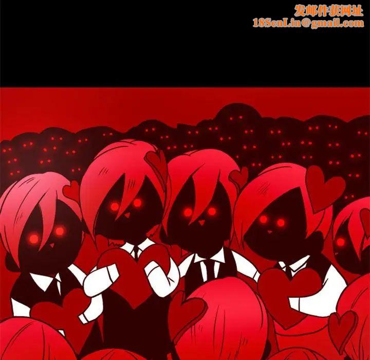 自带香气的男人第23话