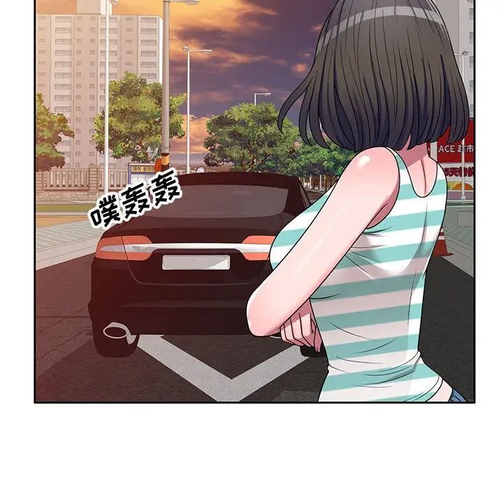 家教老师不教课第15话