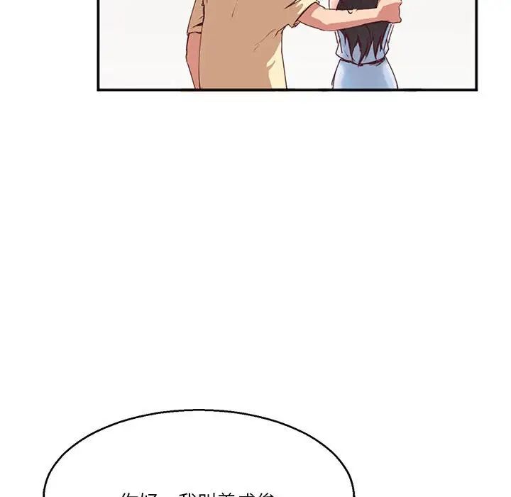 莫名被调教的滋味第2话