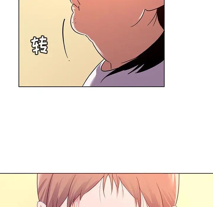 我的老婆是模特第11话